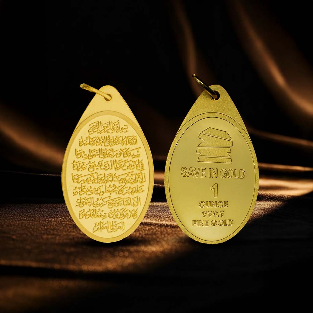 1 Ounce Ayat Al-Kursi Pendant
